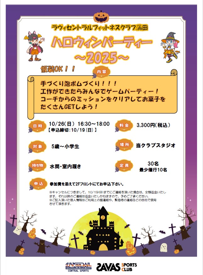 スタッフボイス画像