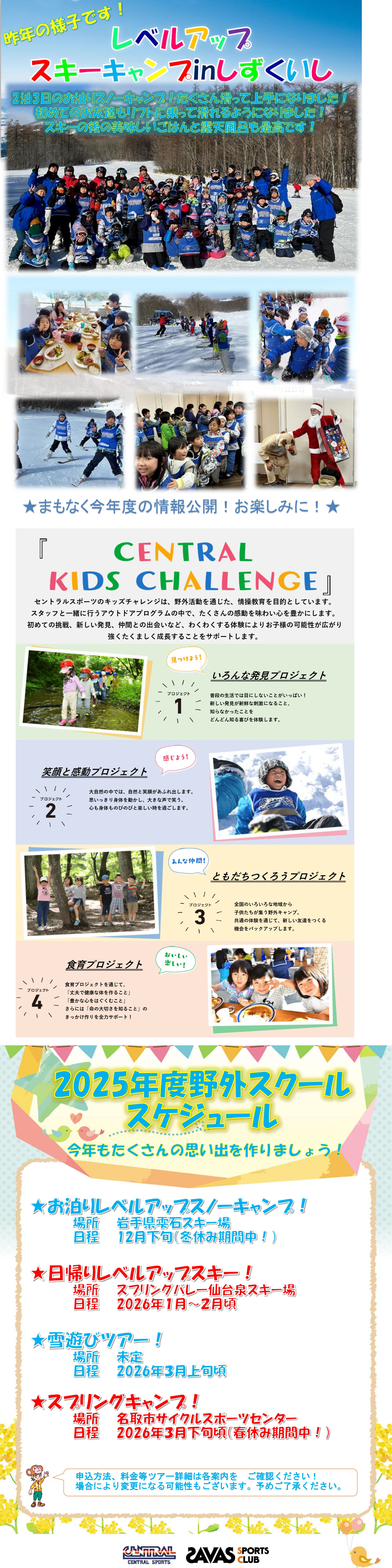 スタッフボイス画像