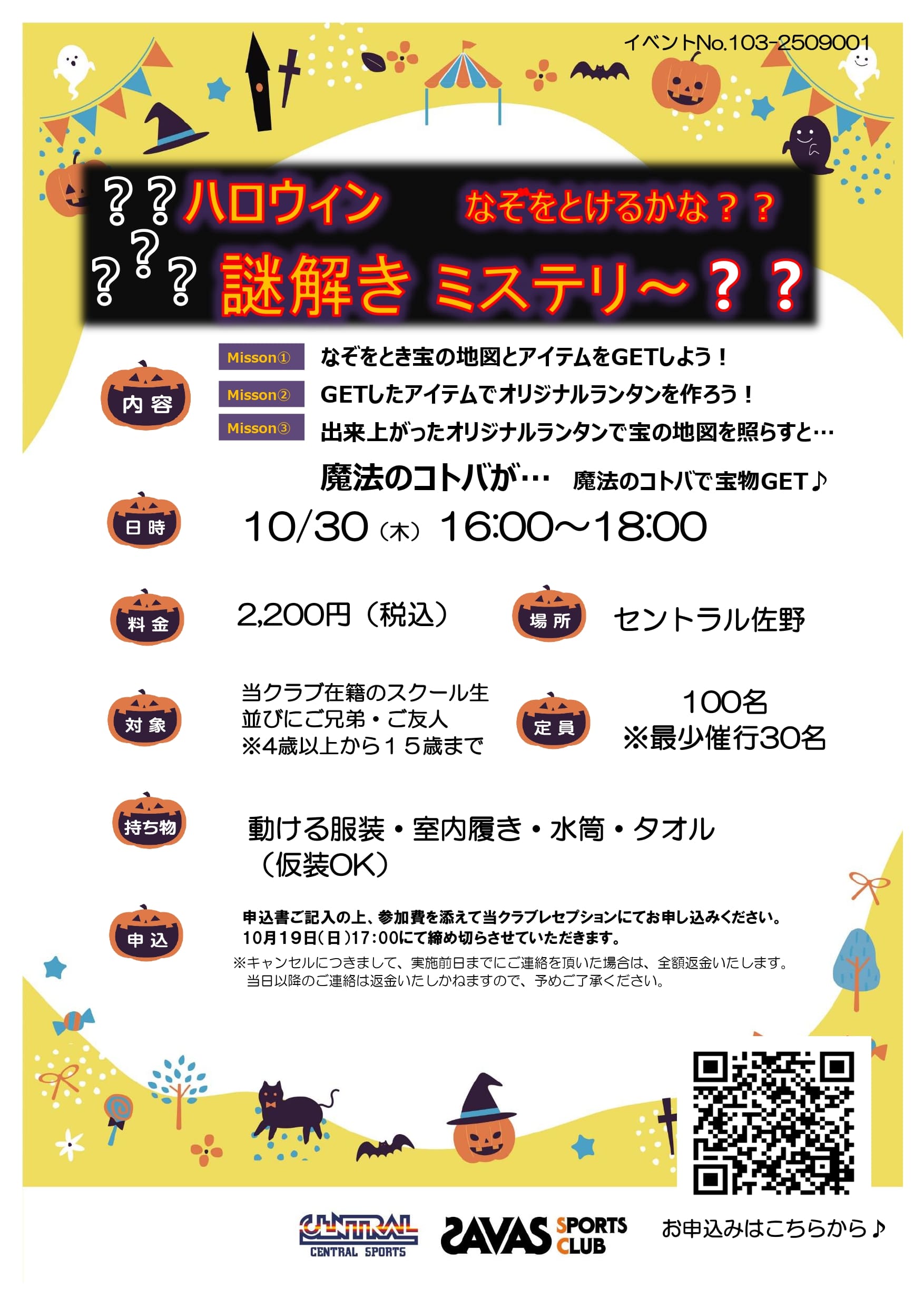 スタッフボイス画像
