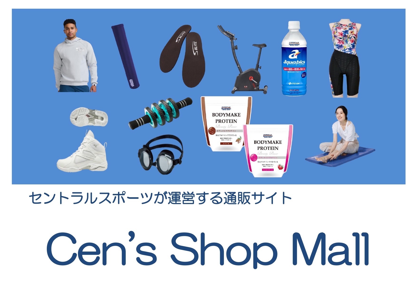 スタッフボイス