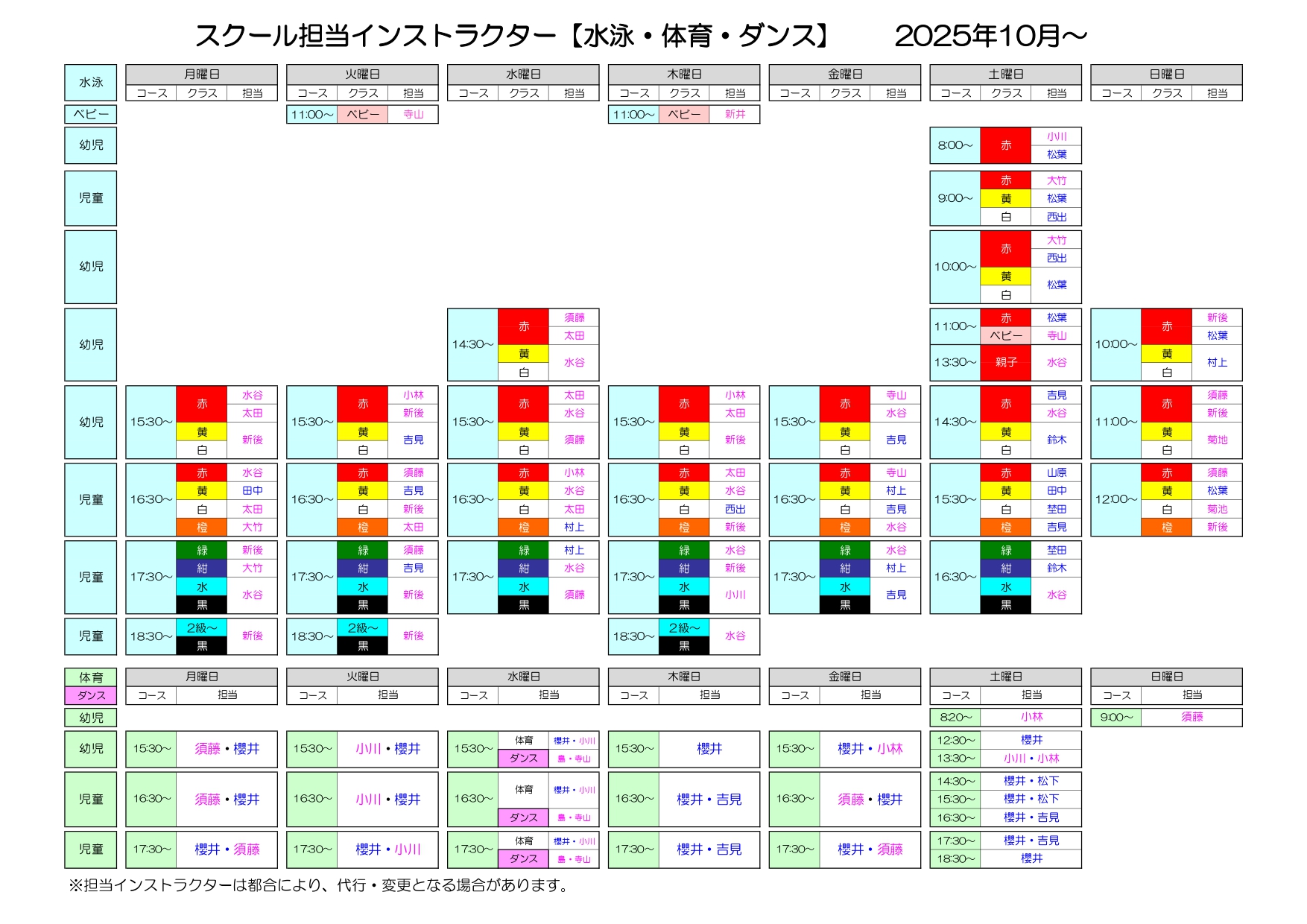 スタッフボイス画像