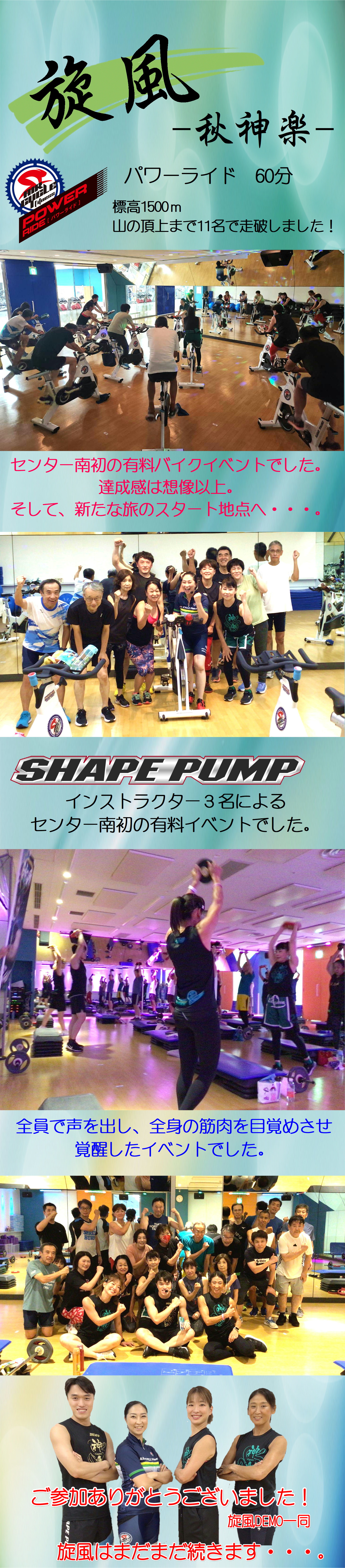 スタッフボイス