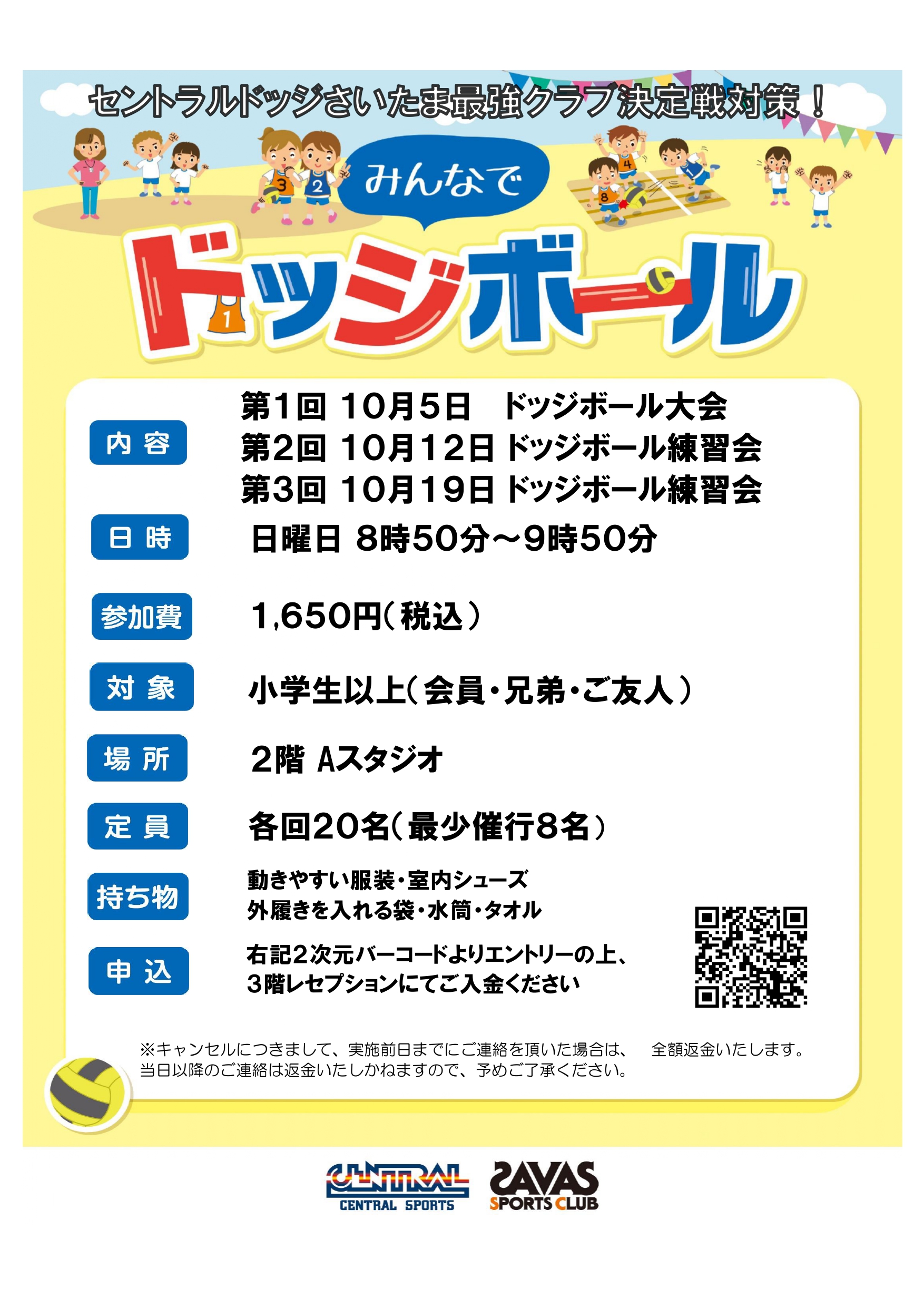 スタッフボイス画像