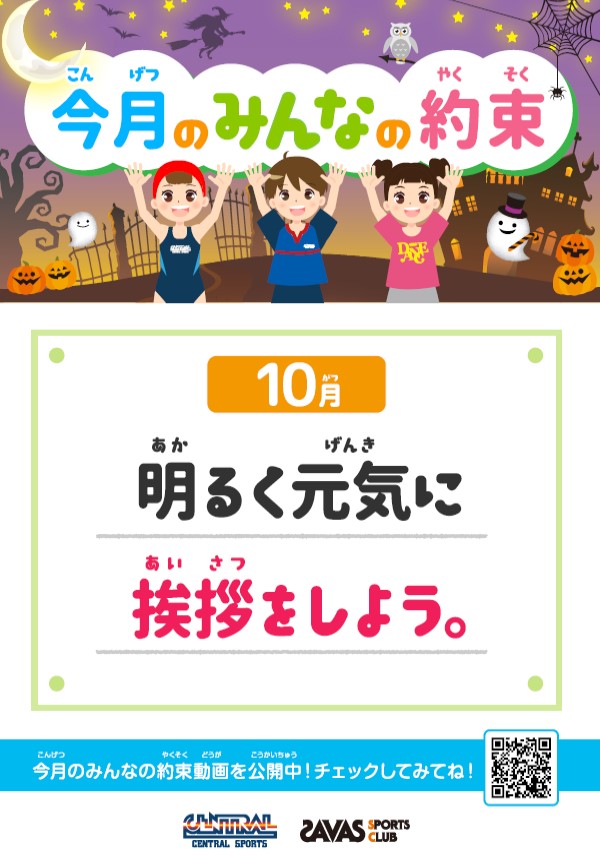 スタッフボイス画像