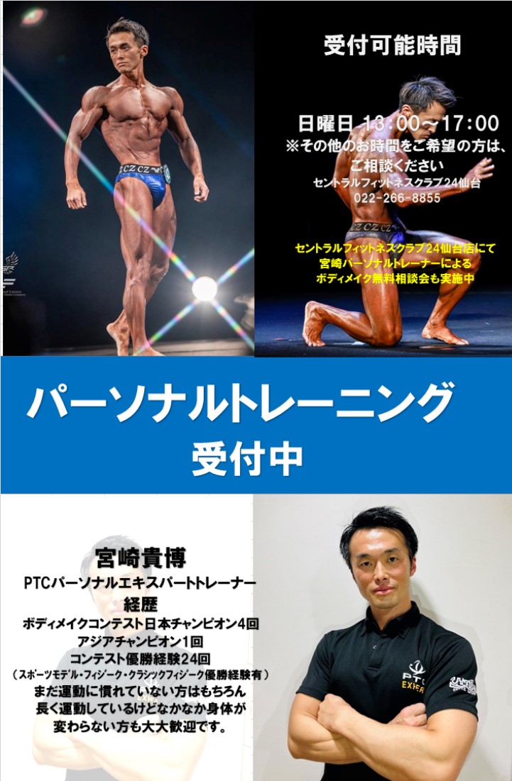 スタッフボイス