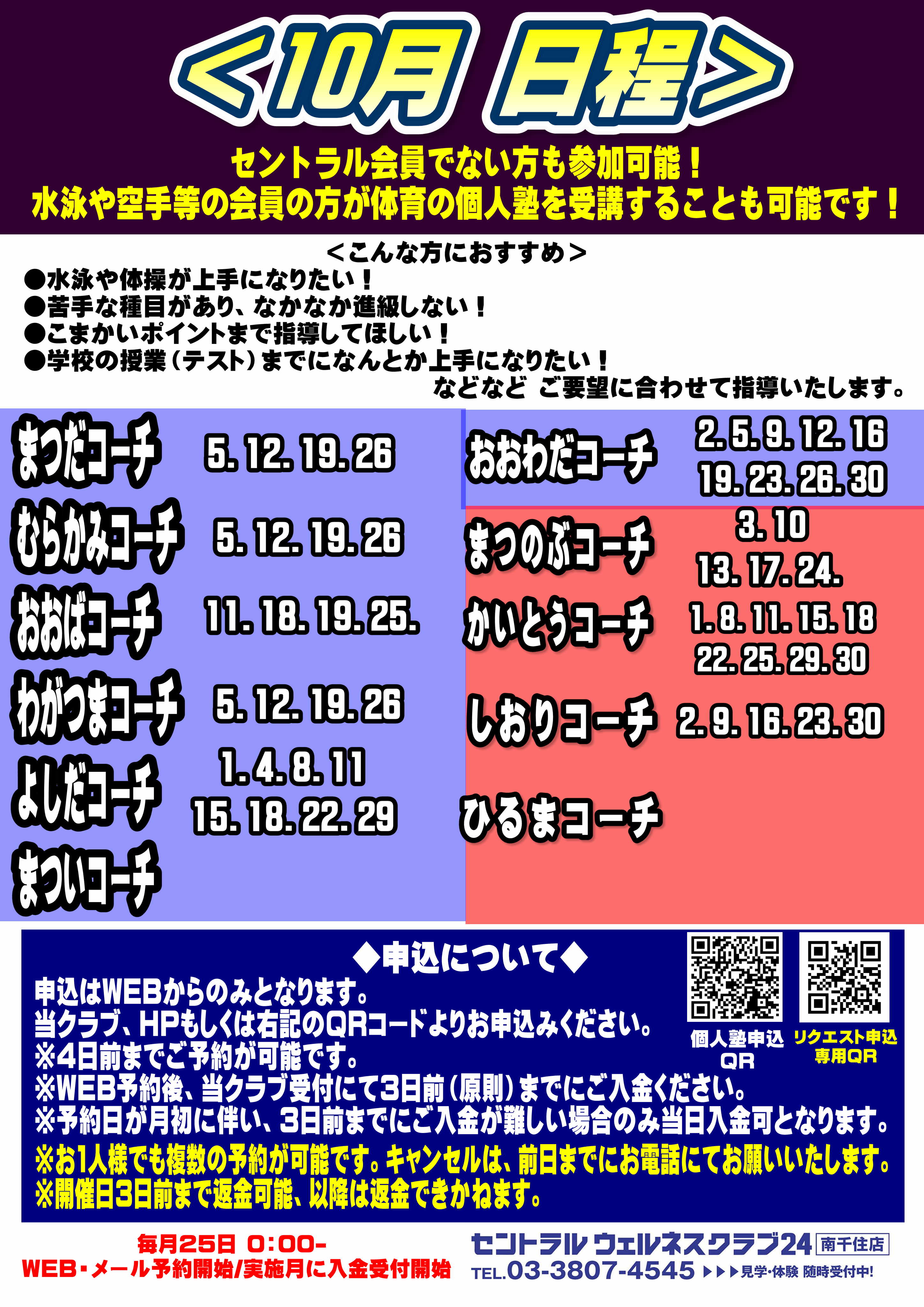 スタッフボイス画像