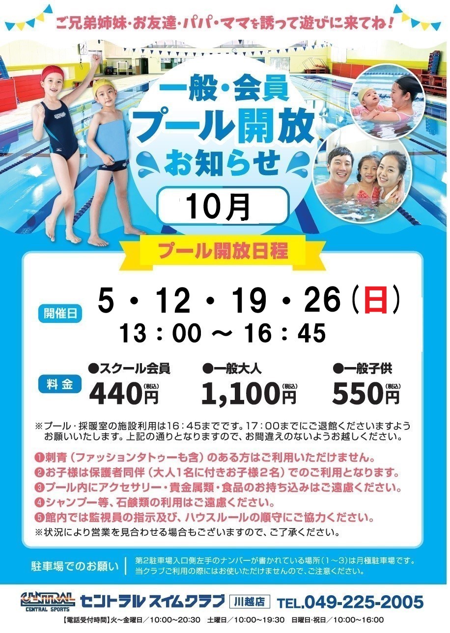 スタッフボイス