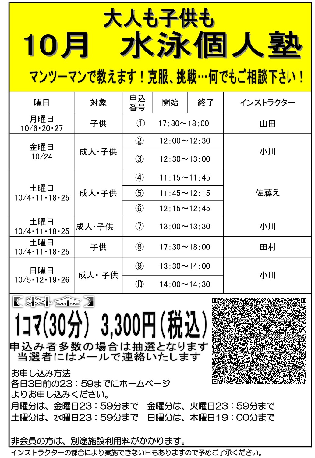 スタッフボイス画像