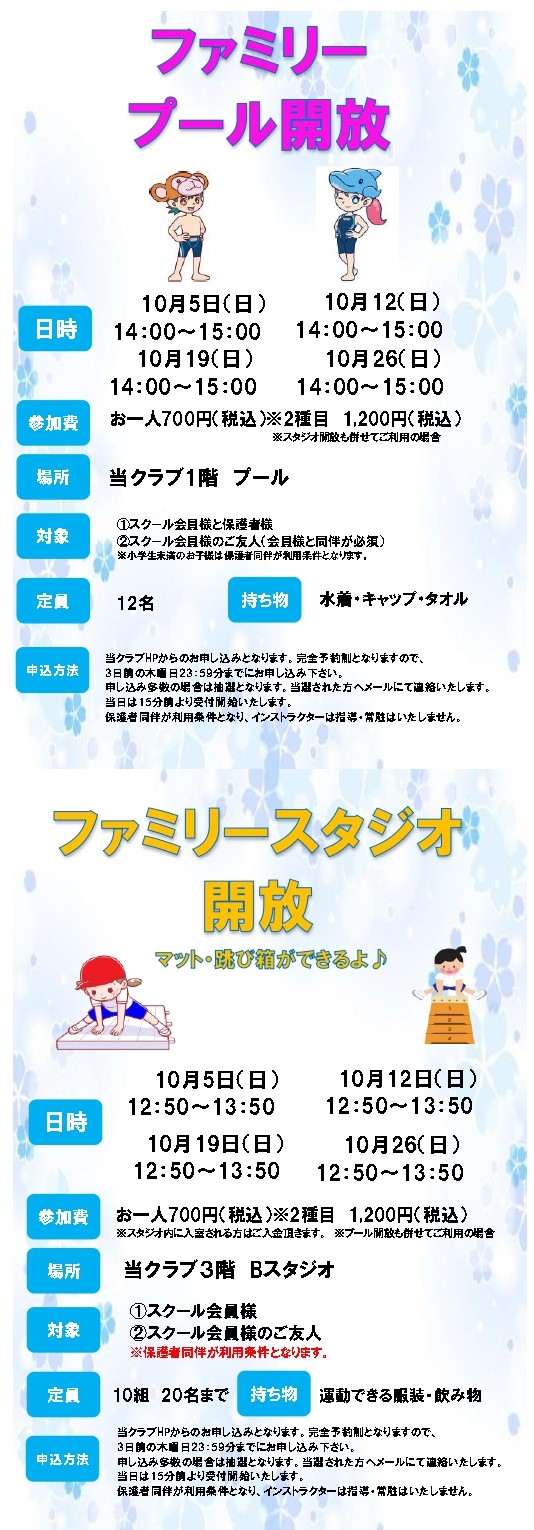 スタッフボイス画像