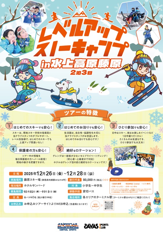 スタッフボイス画像