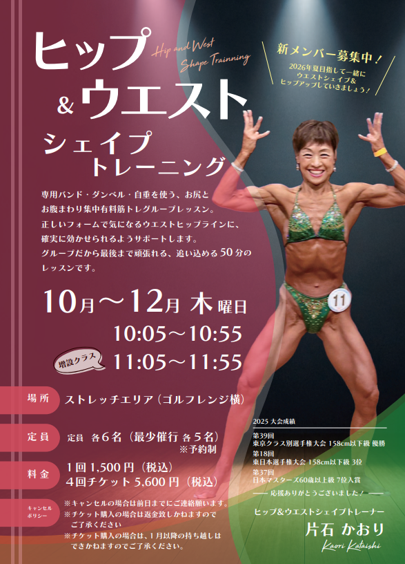 スタッフボイス