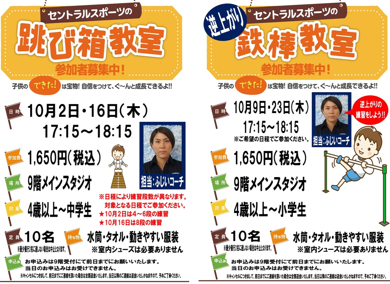 スタッフボイス画像