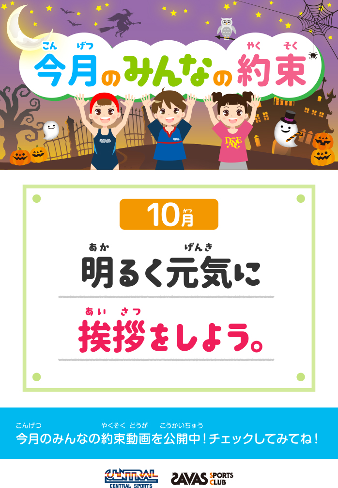 スタッフボイス画像