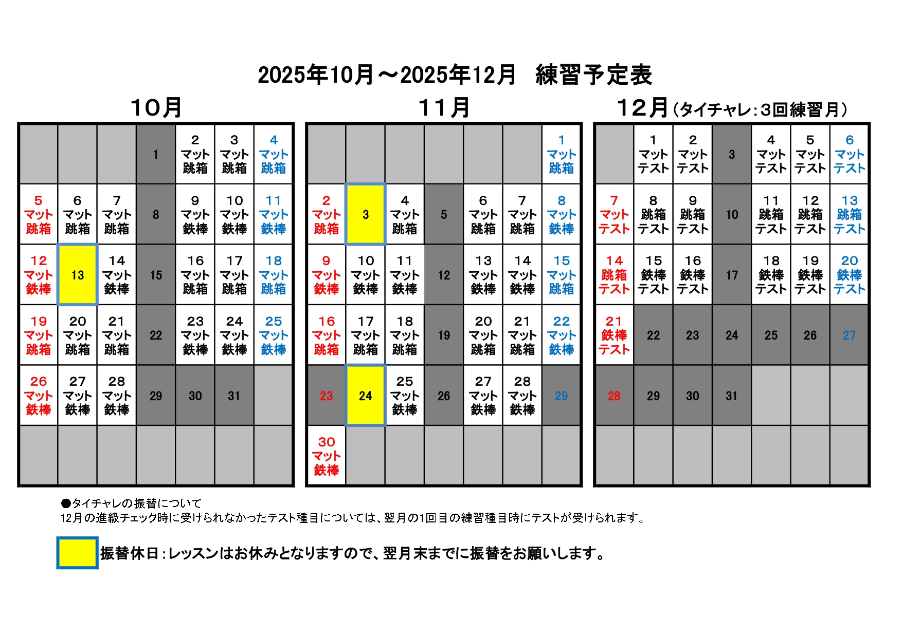 スタッフボイス画像