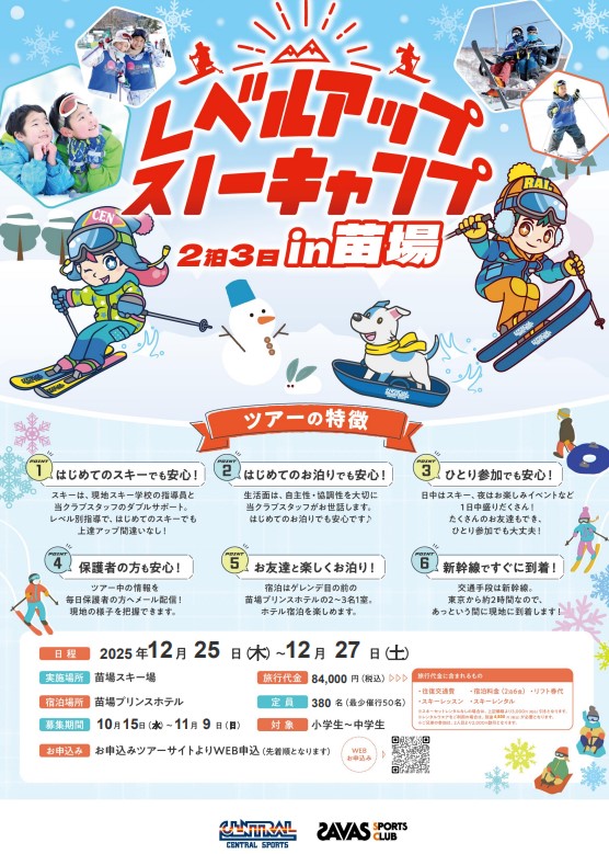 スタッフボイス画像