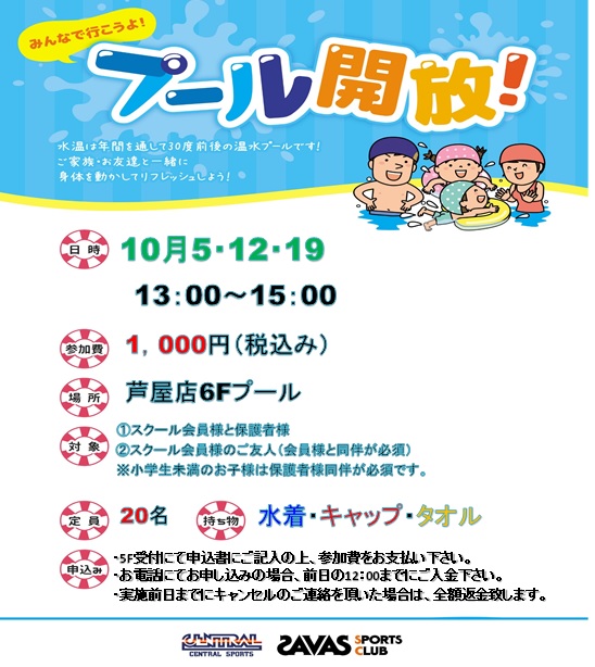 スタッフボイス画像
