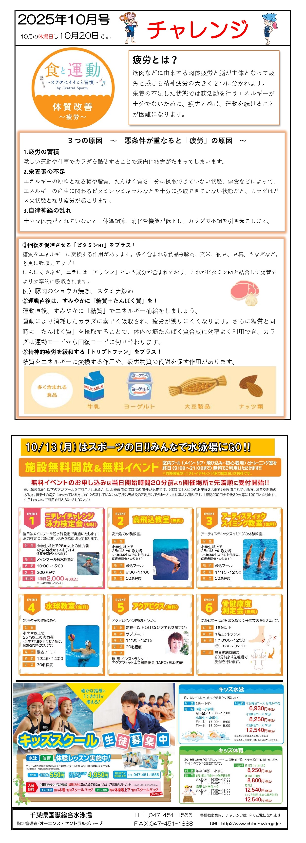 スタッフボイス画像