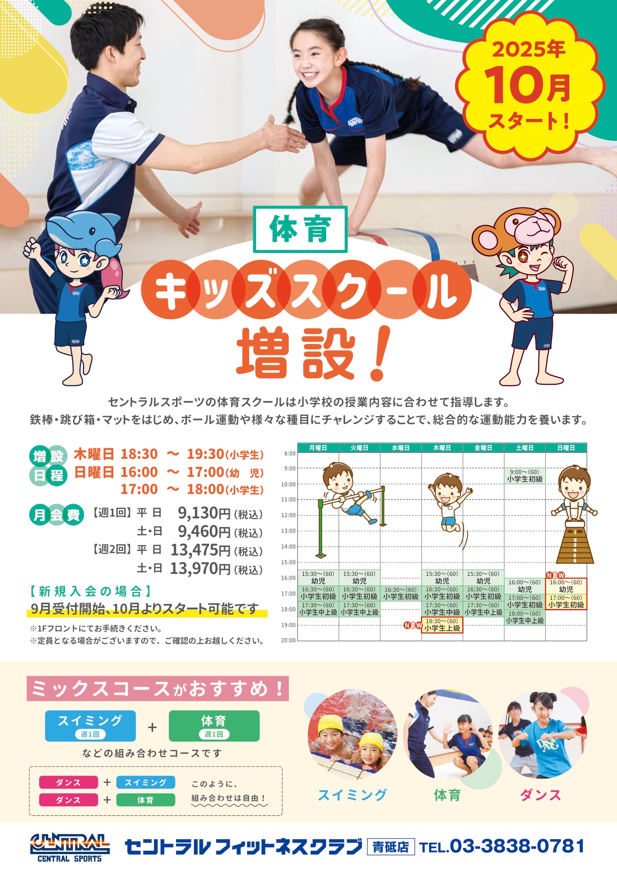 スタッフボイス画像