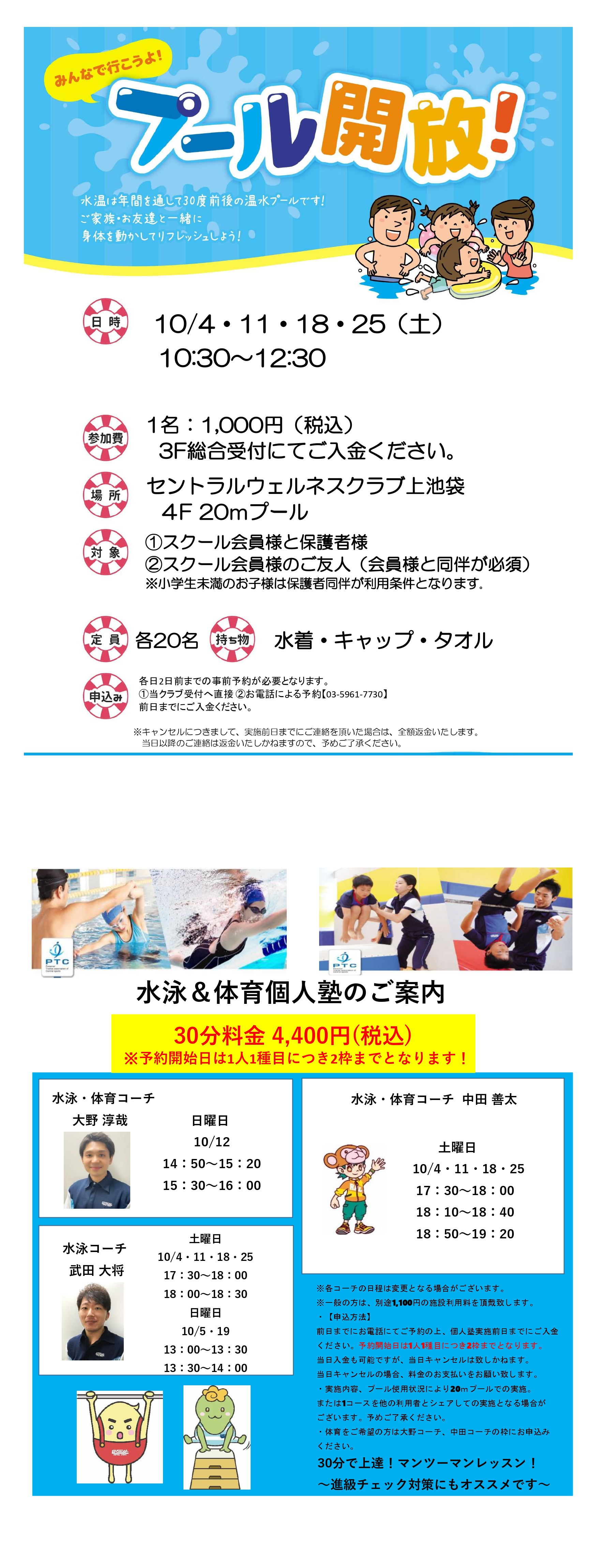 スタッフボイス画像