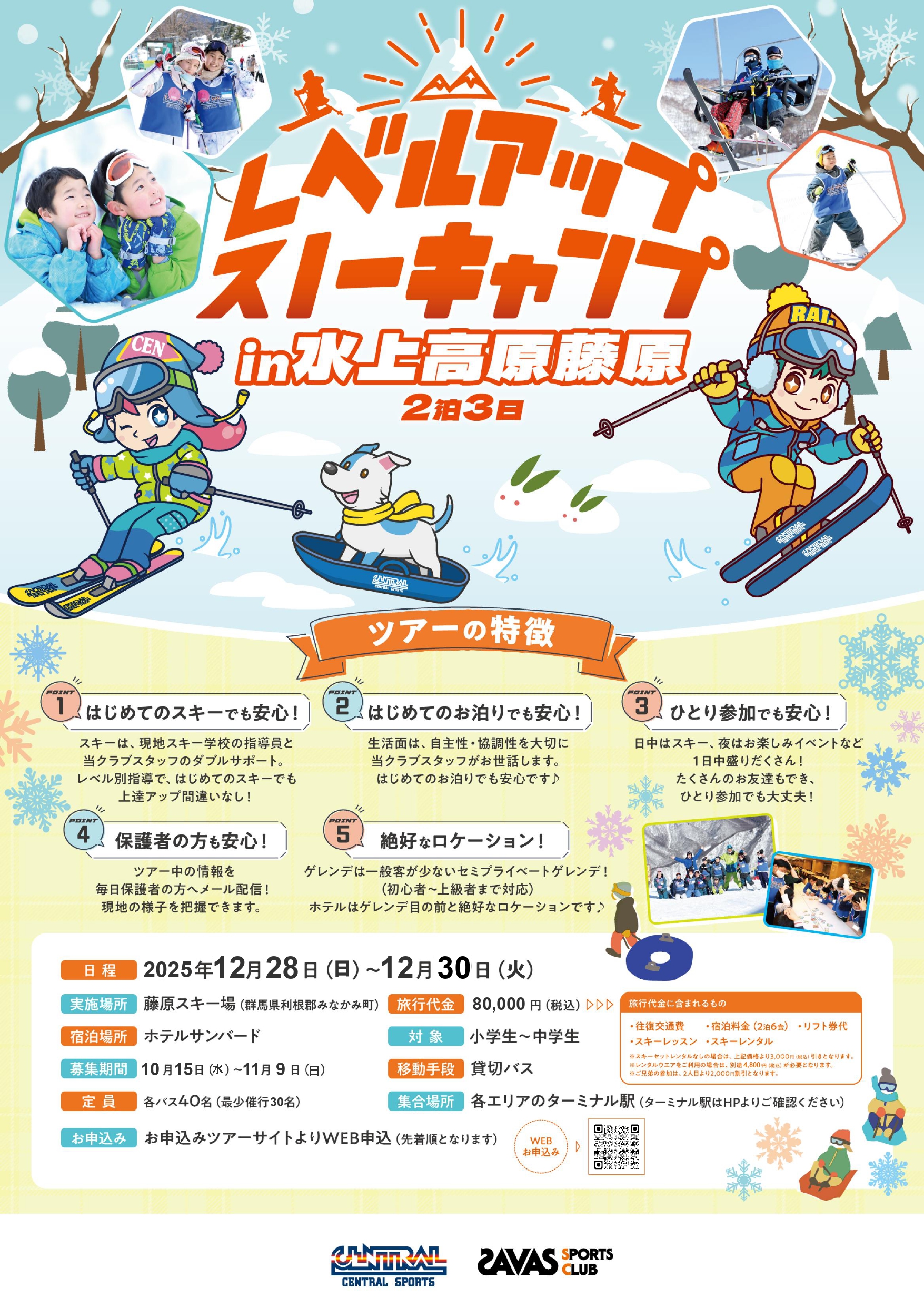 スタッフボイス画像