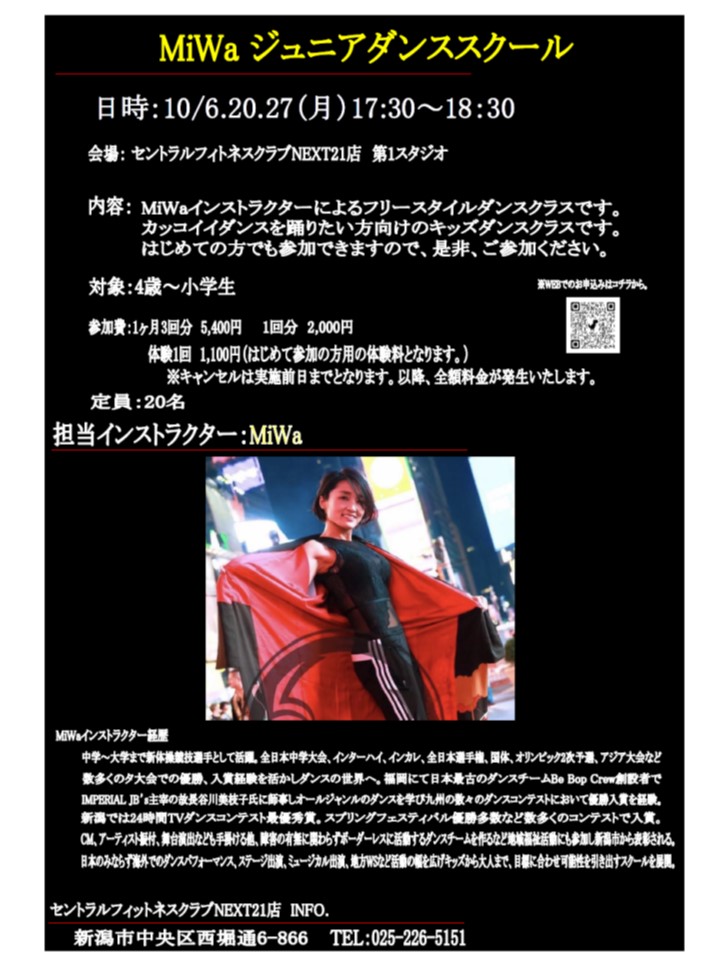 スタッフボイス画像