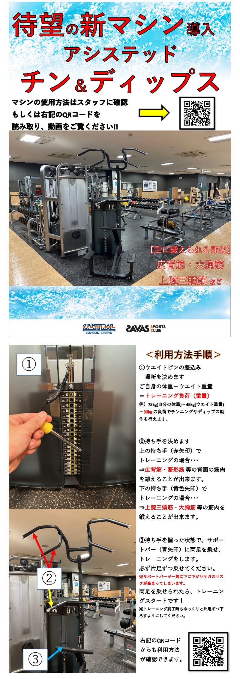 スタッフボイス