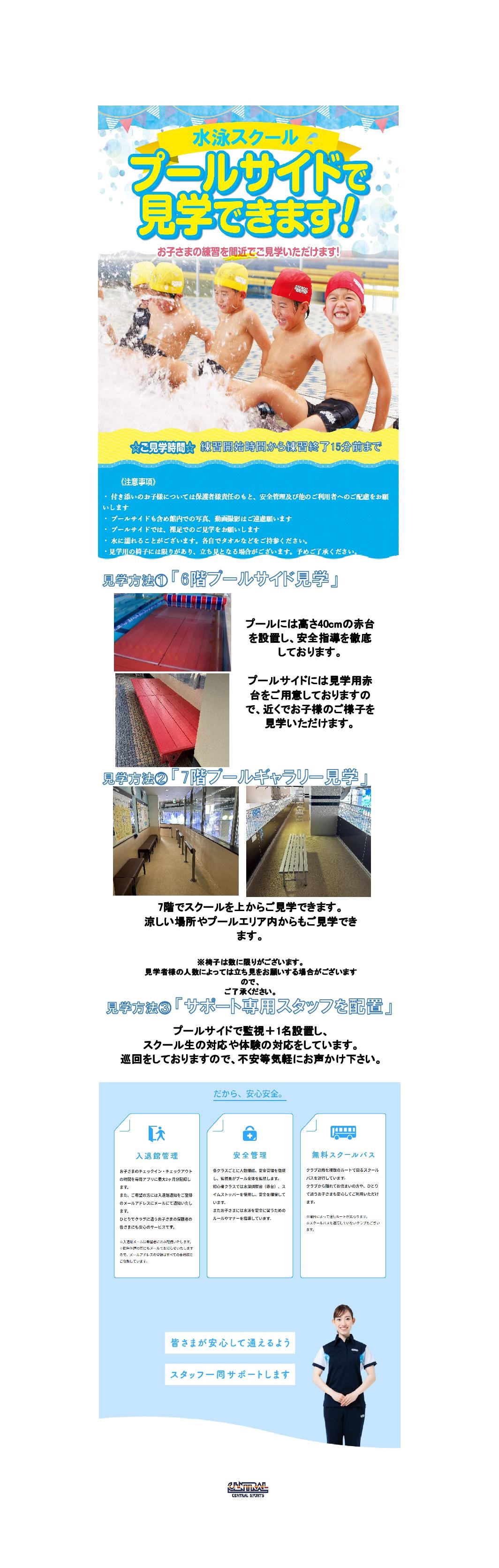 スタッフボイス画像