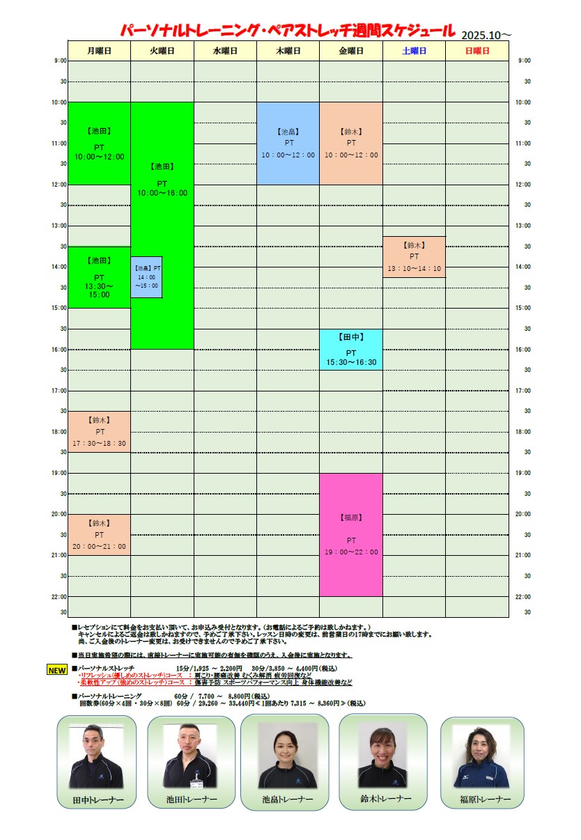 スタッフボイス