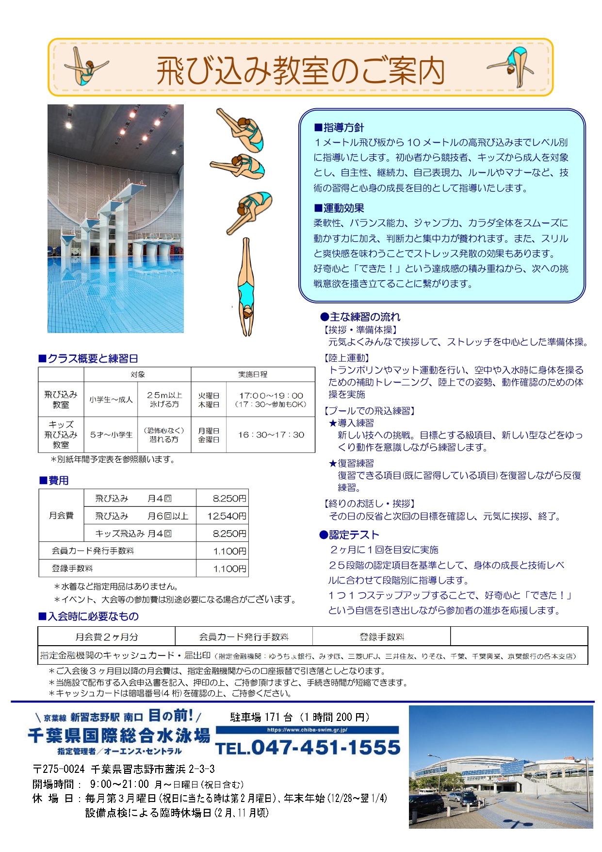 スタッフボイス画像
