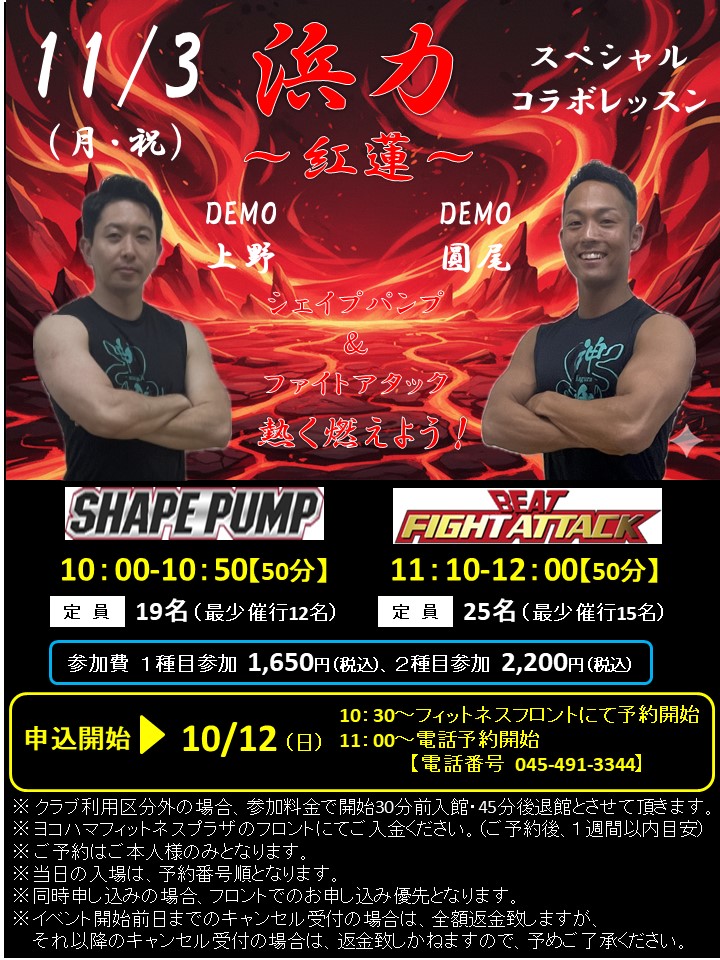 スタッフボイス