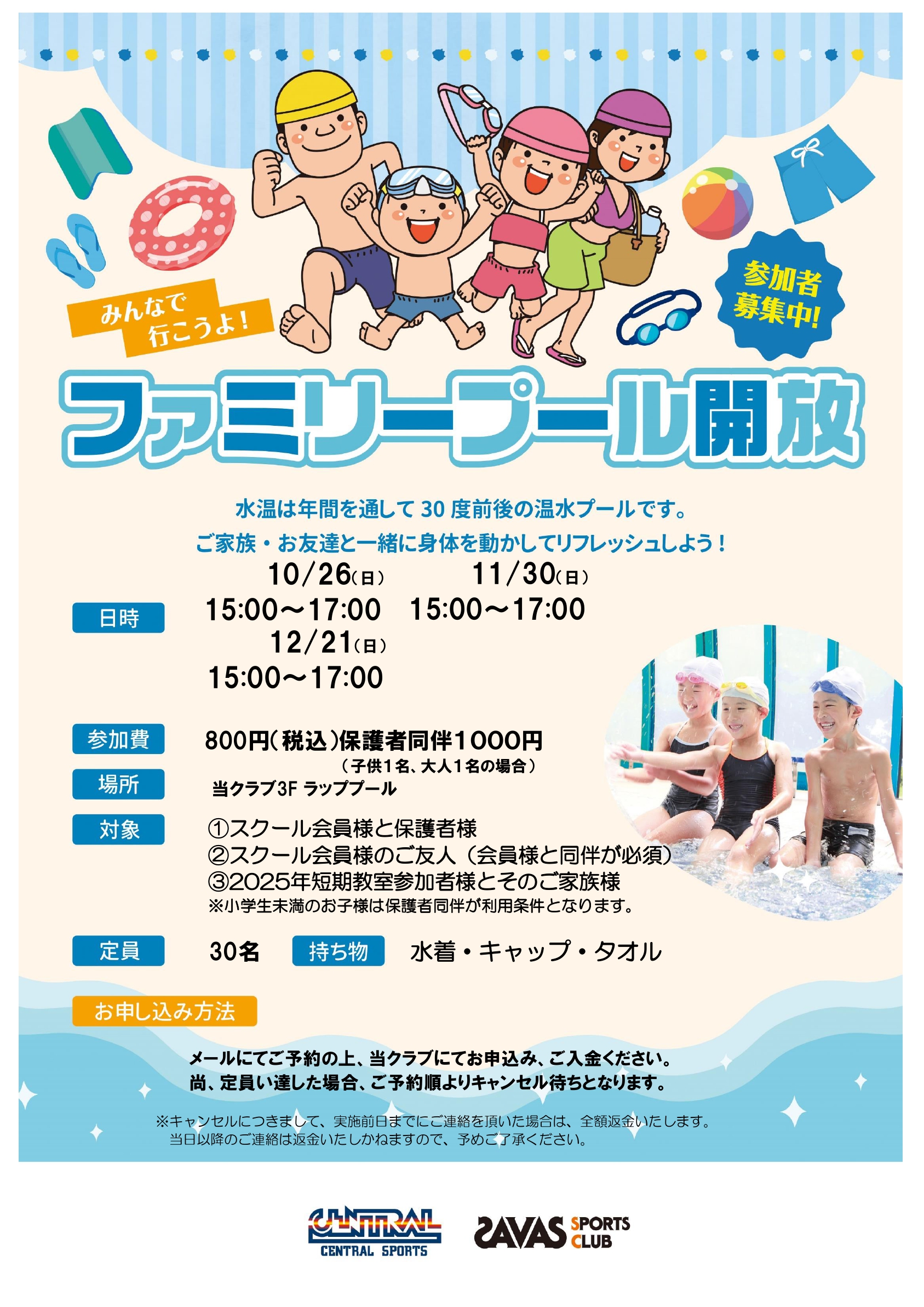 スタッフボイス画像