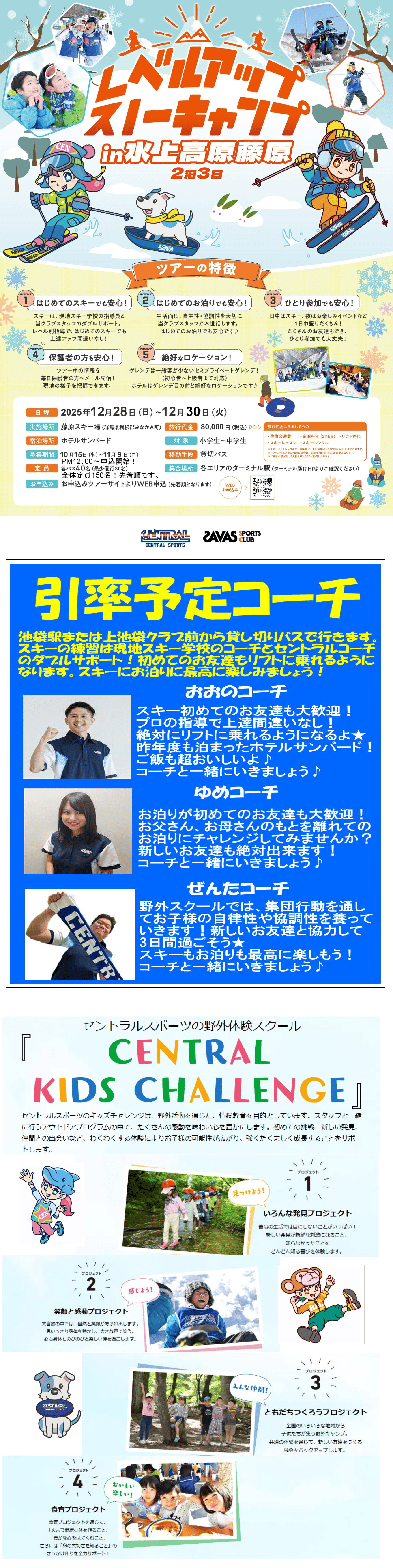 スタッフボイス画像