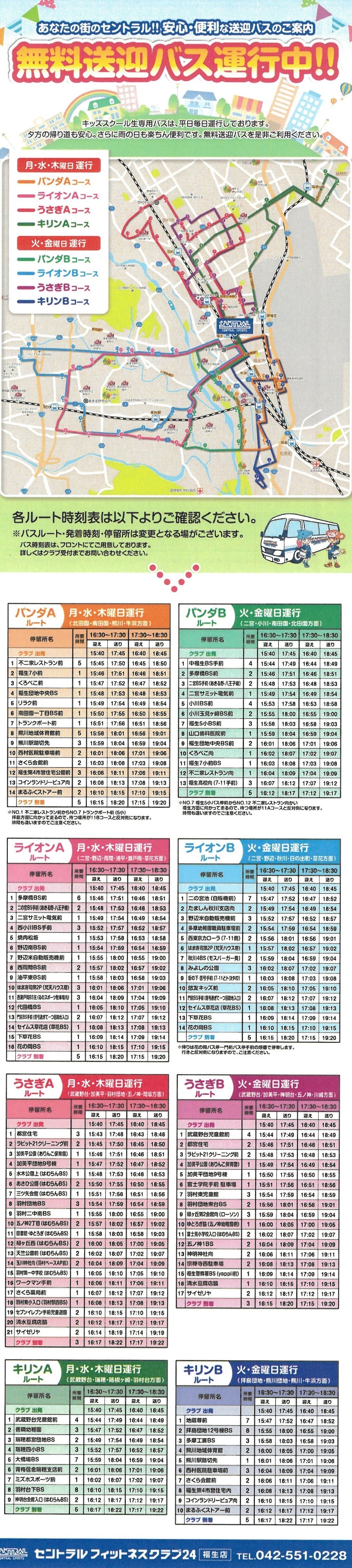 スタッフボイス画像