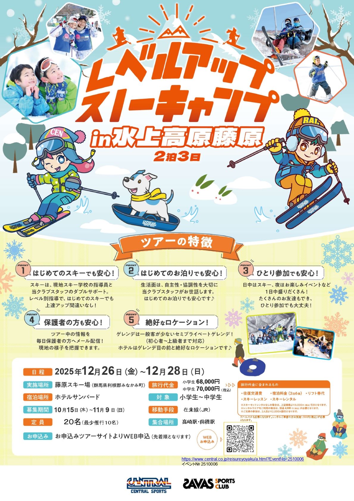 スタッフボイス画像