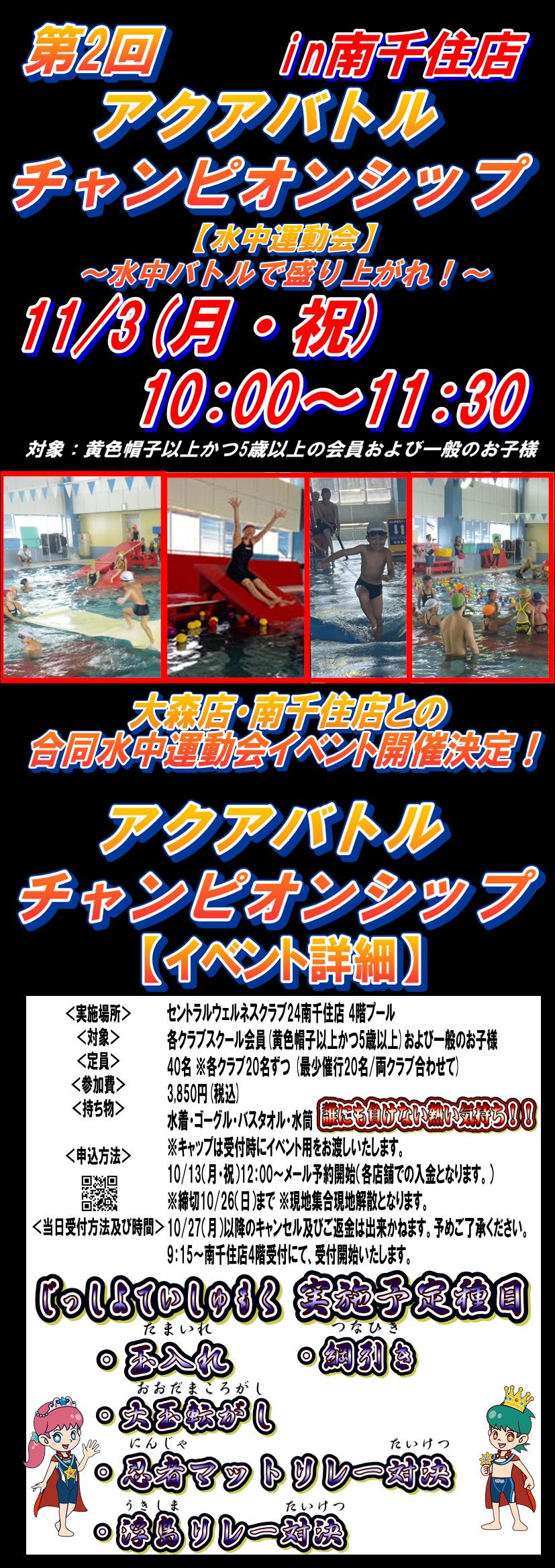 スタッフボイス画像
