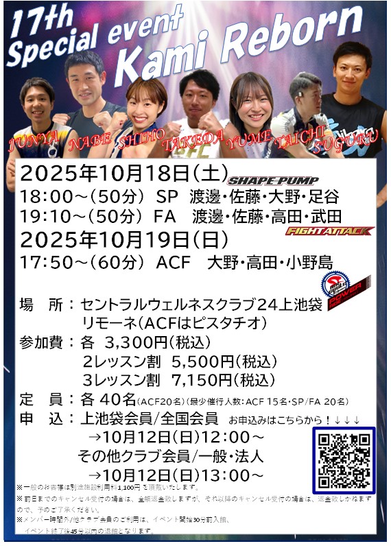 スタッフボイス