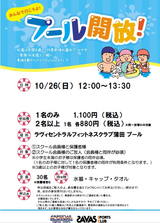 スタッフボイス画像