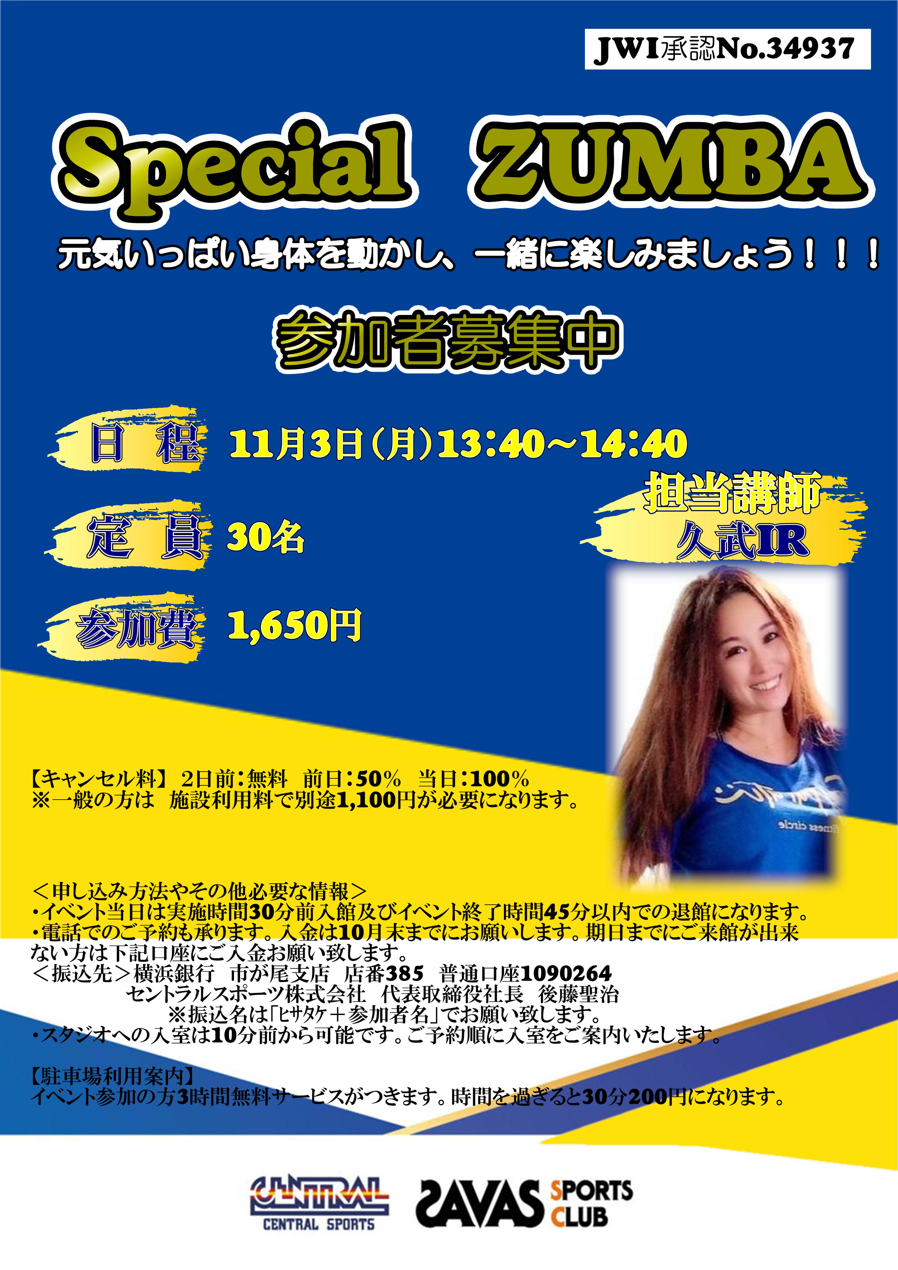 スタッフボイス