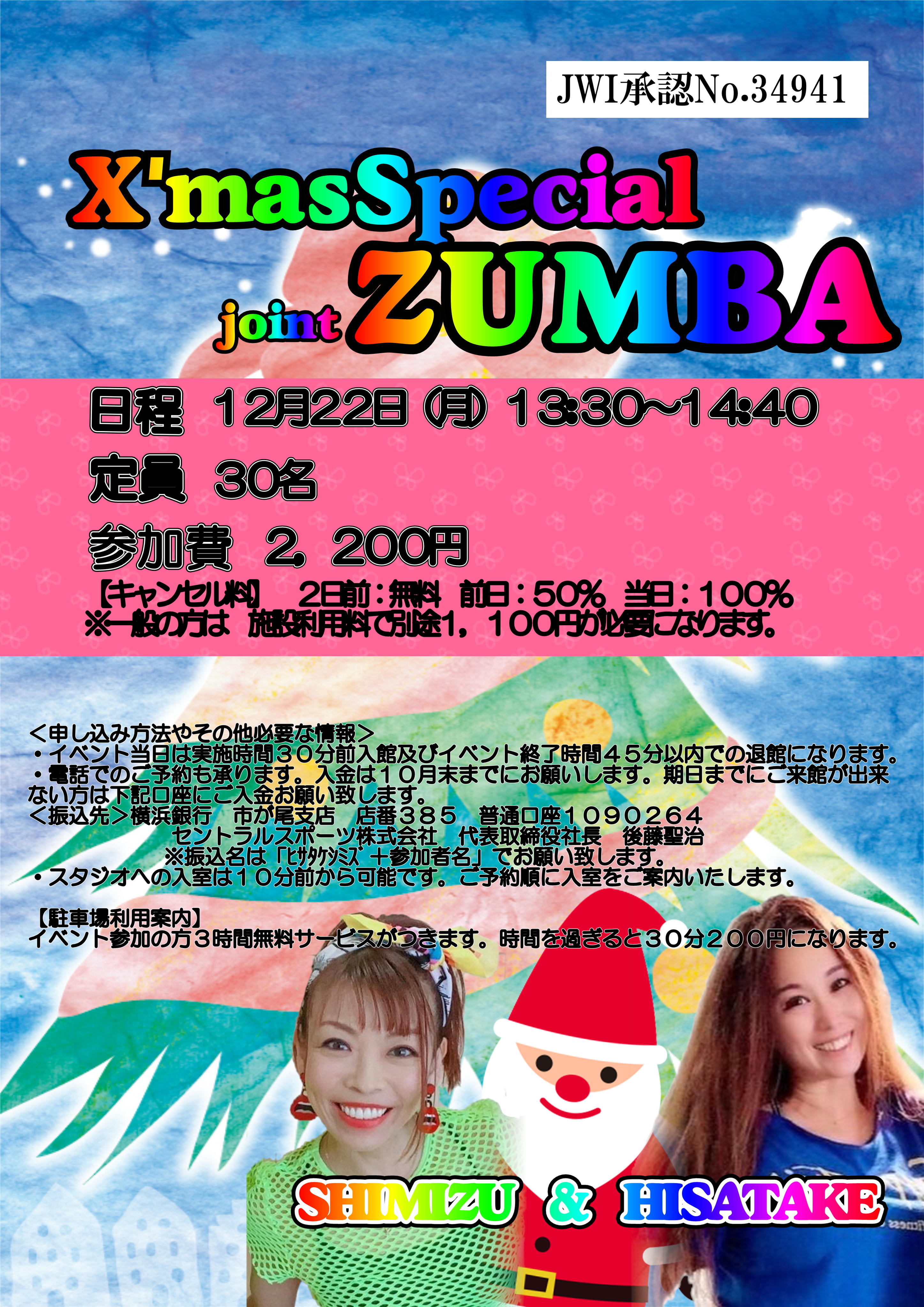 スタッフボイス