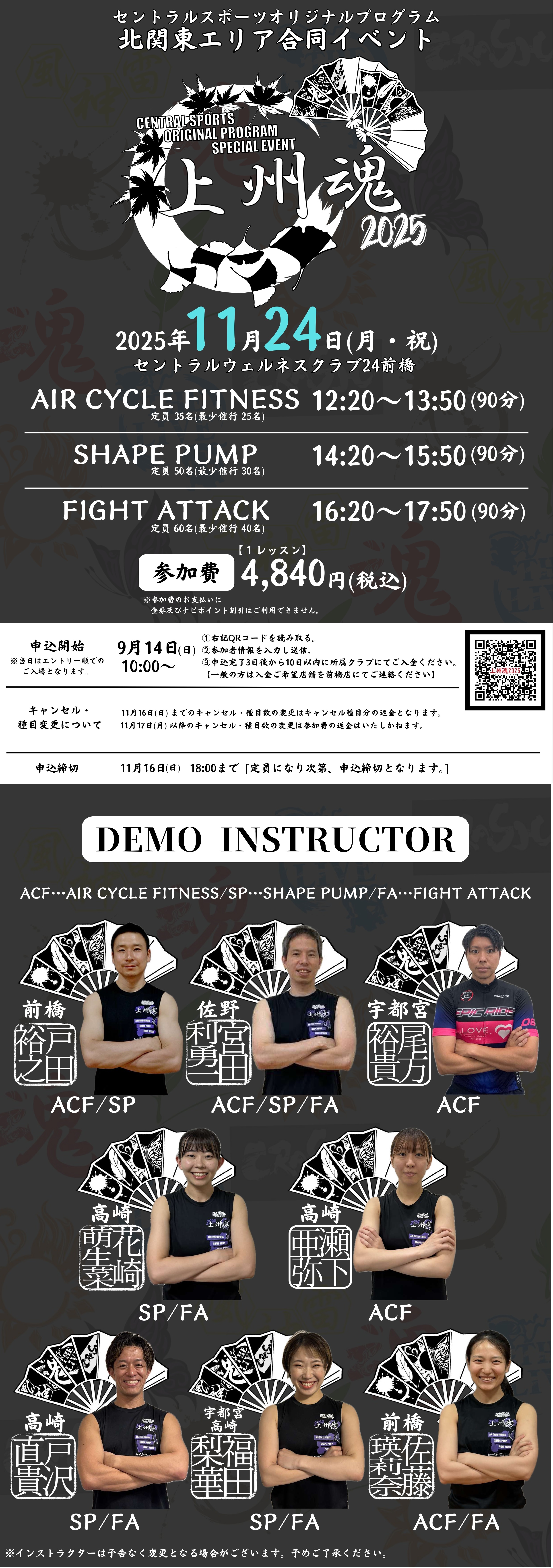 スタッフボイス