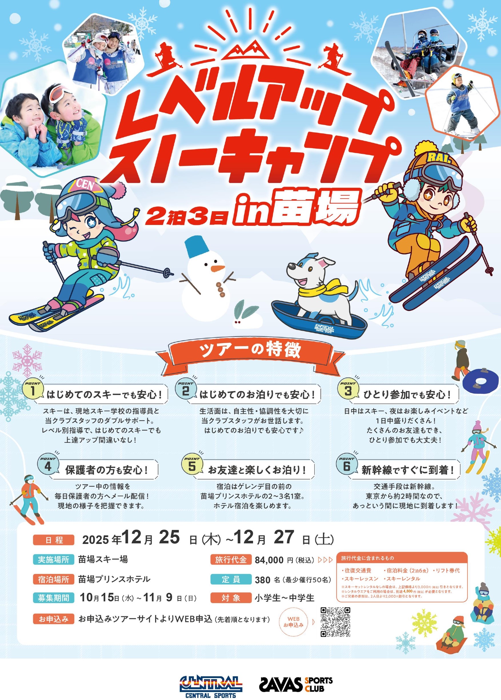 スタッフボイス画像