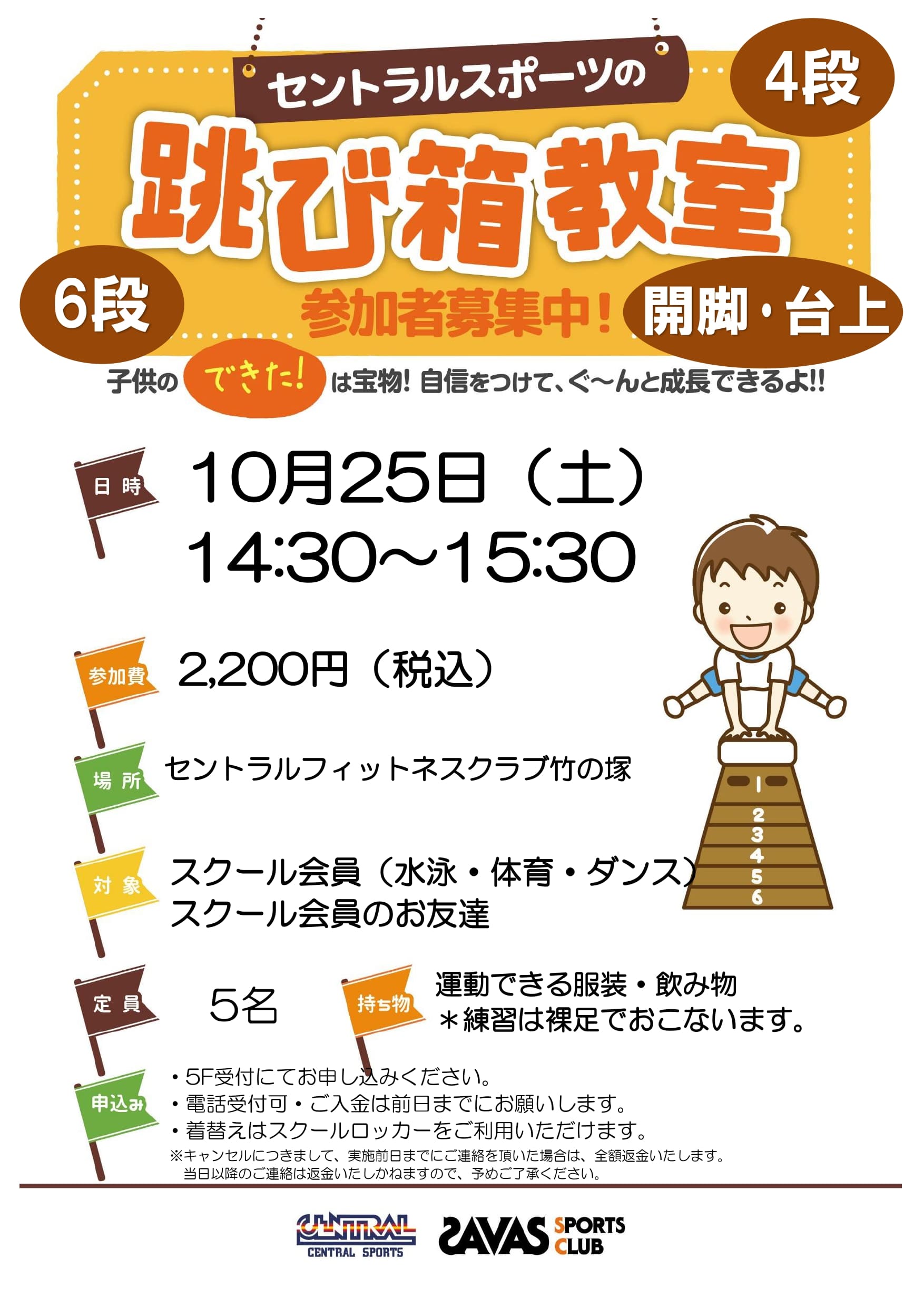 スタッフボイス画像
