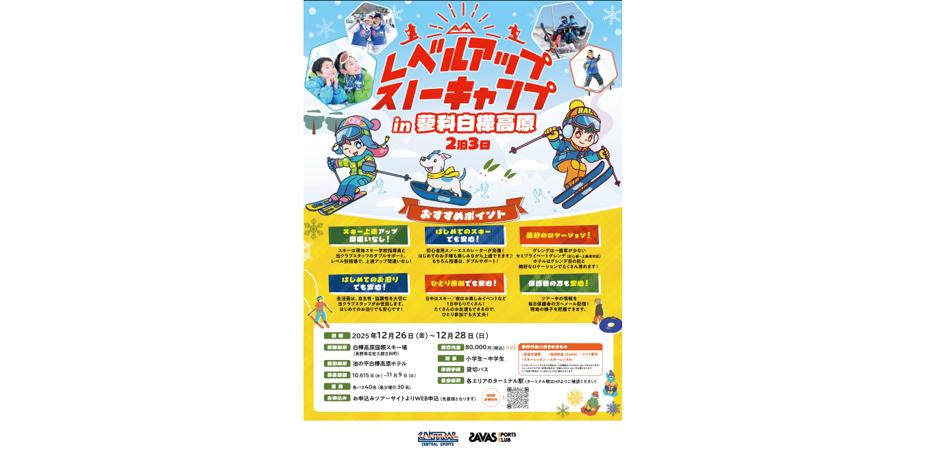 スタッフボイス画像