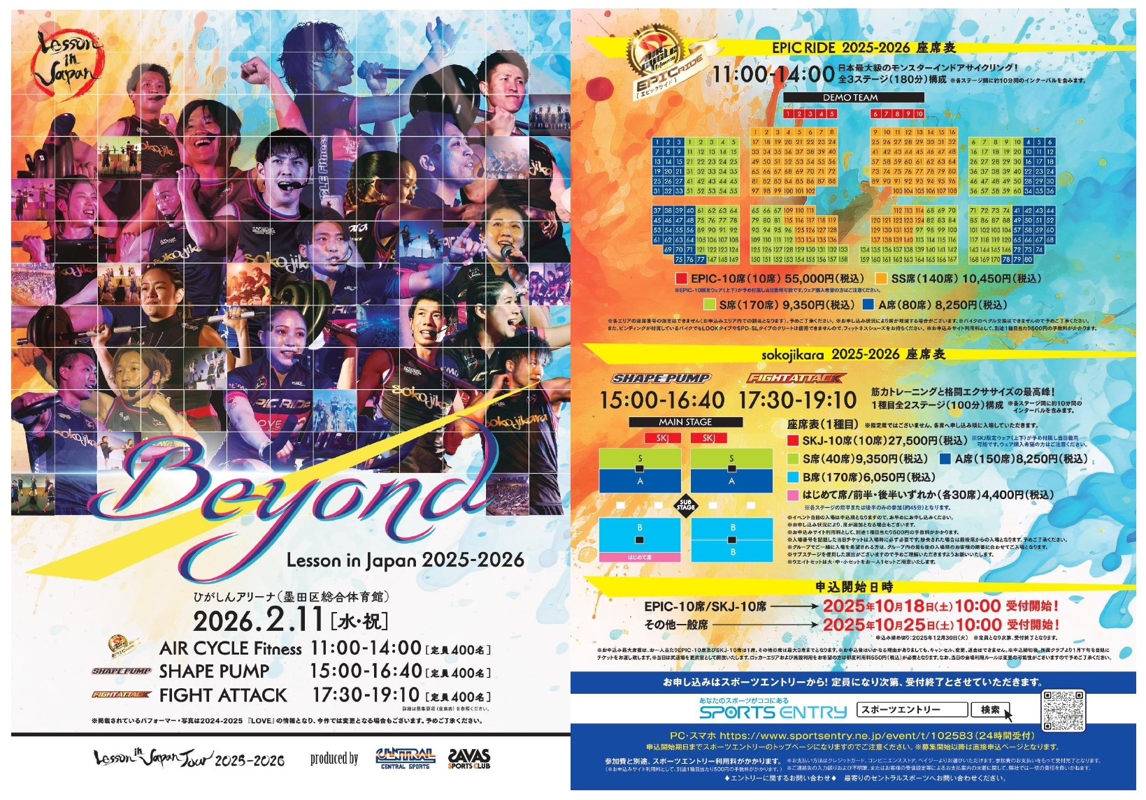 スタッフボイス