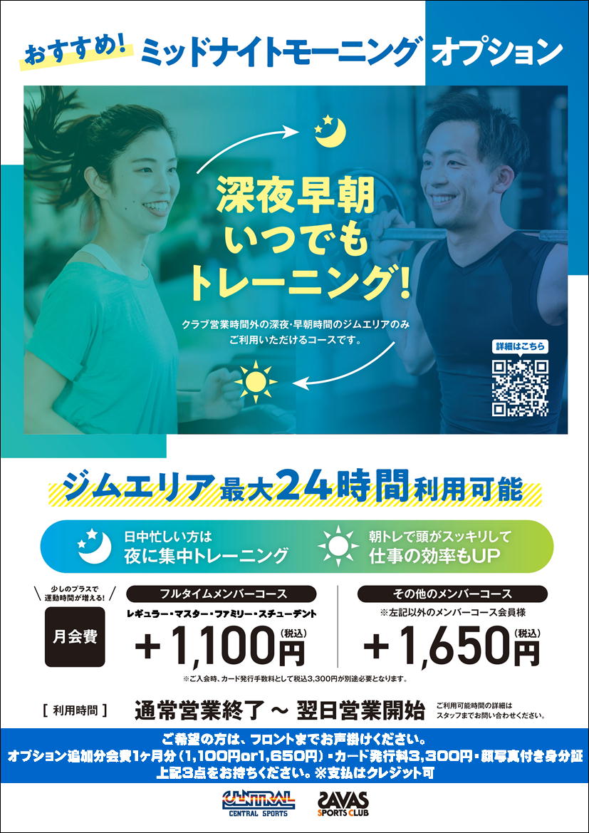 スタッフボイス