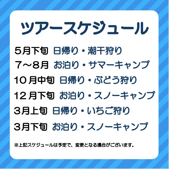 スタッフボイス画像