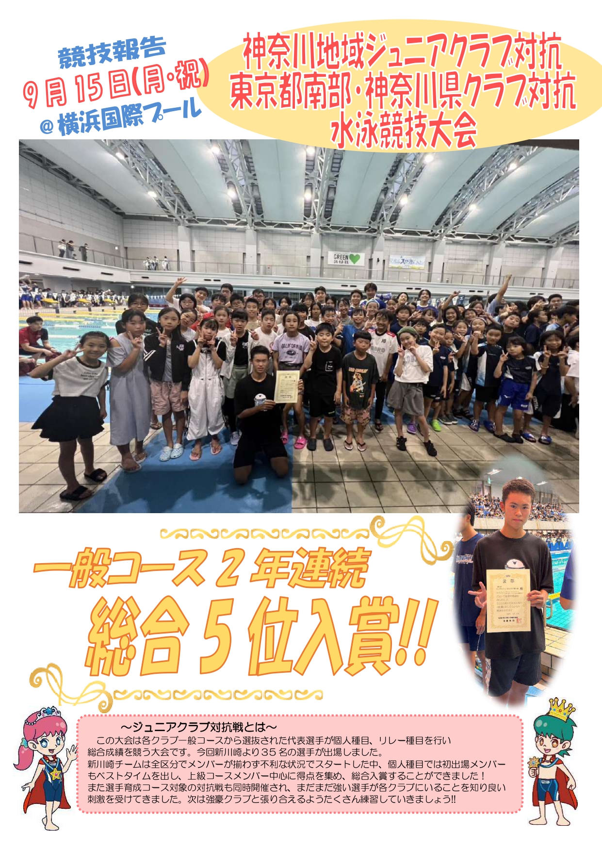 スタッフボイス画像