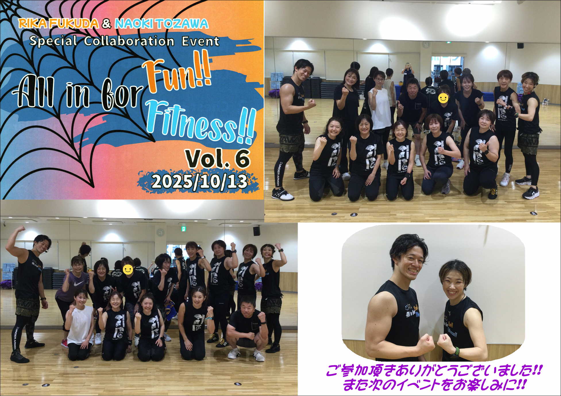 スタッフボイス