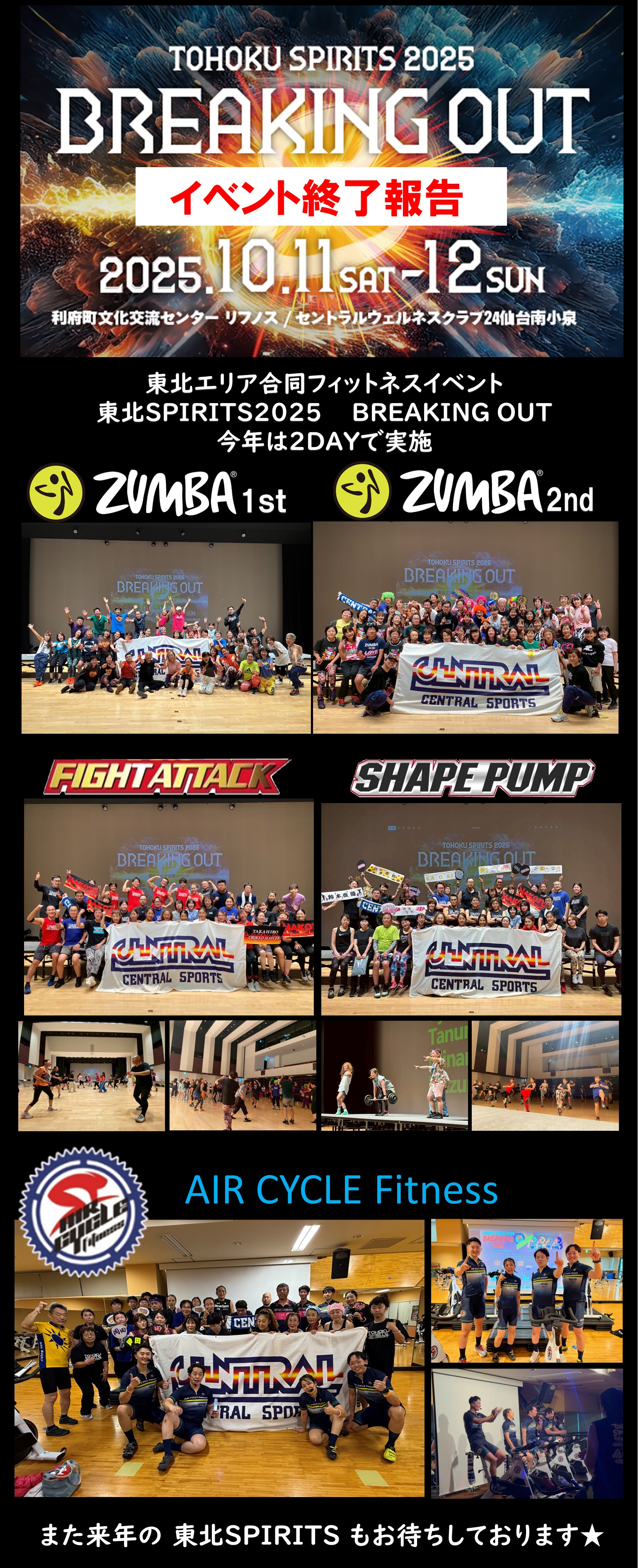 スタッフボイス