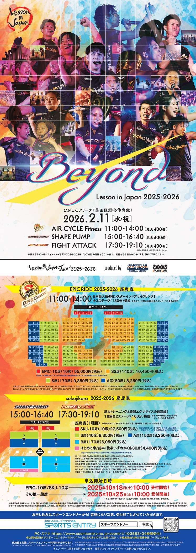 スタッフボイス